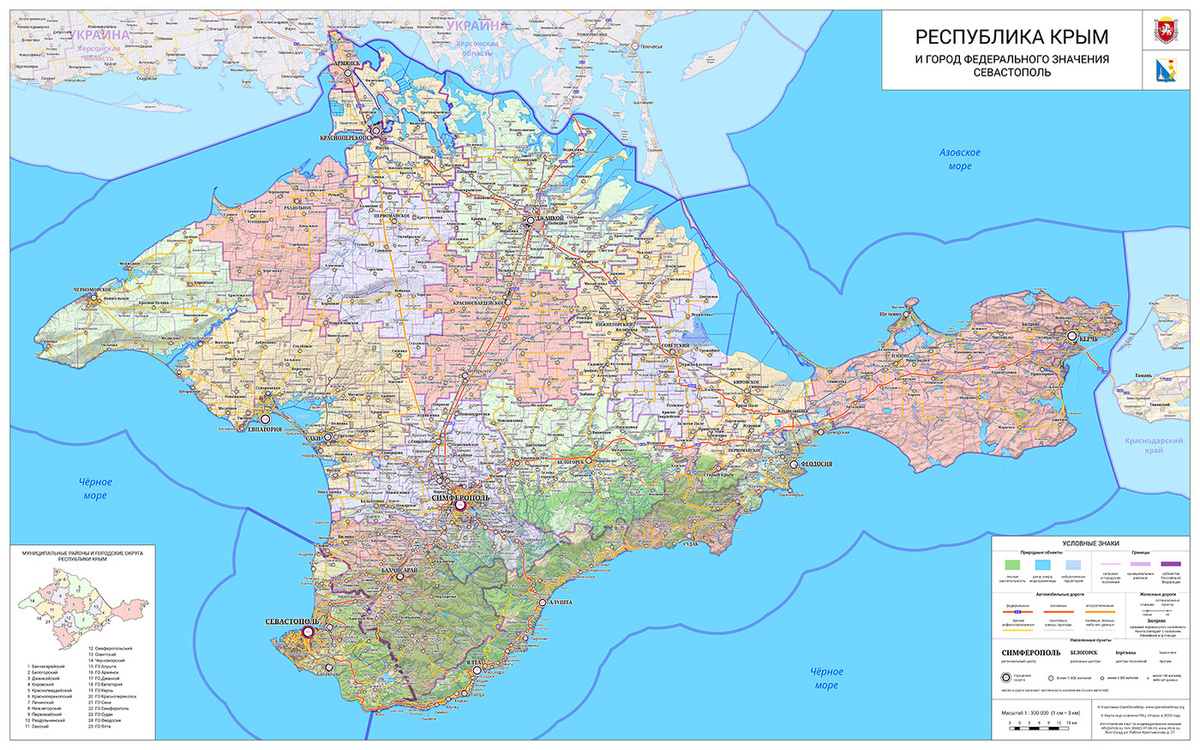 Фото Крымской Карты