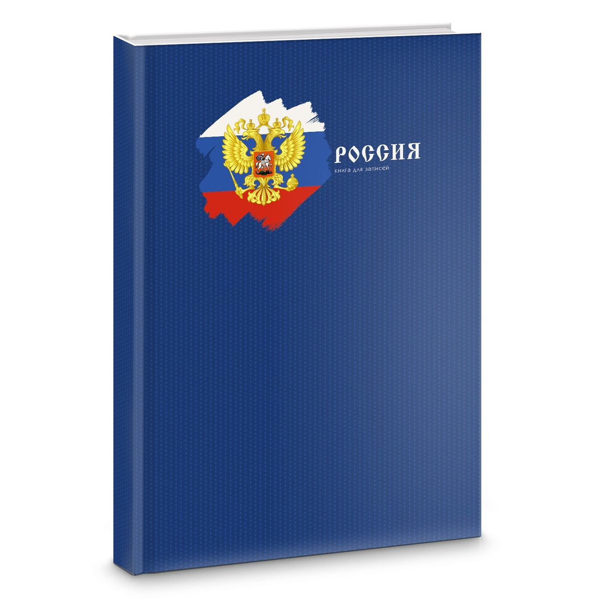 А4 Бумага Новые Видео 2022 Года