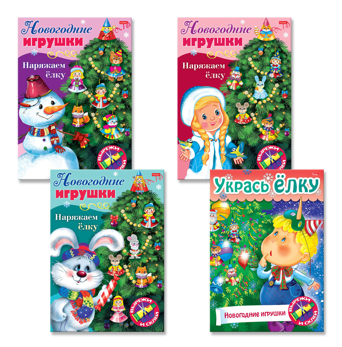 Игру Новогодние Игрушки Игру Новогодние Игрушки