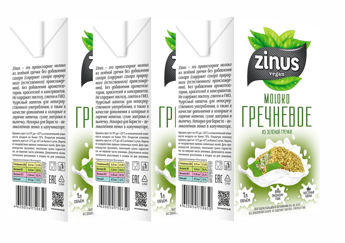 Продукт на растительном сырье, напиток гречневый "Zinus" 1Л/ТВА/спайка 3 штуки  #1