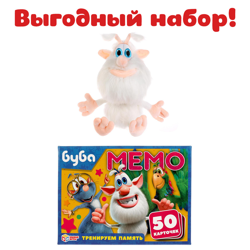 Новый Буба Мультик 2022 Года