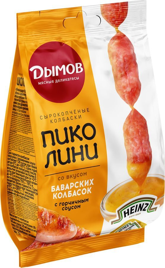 Дымов Пиколини со вкусом баварских колбасок с горчичным соусом ...