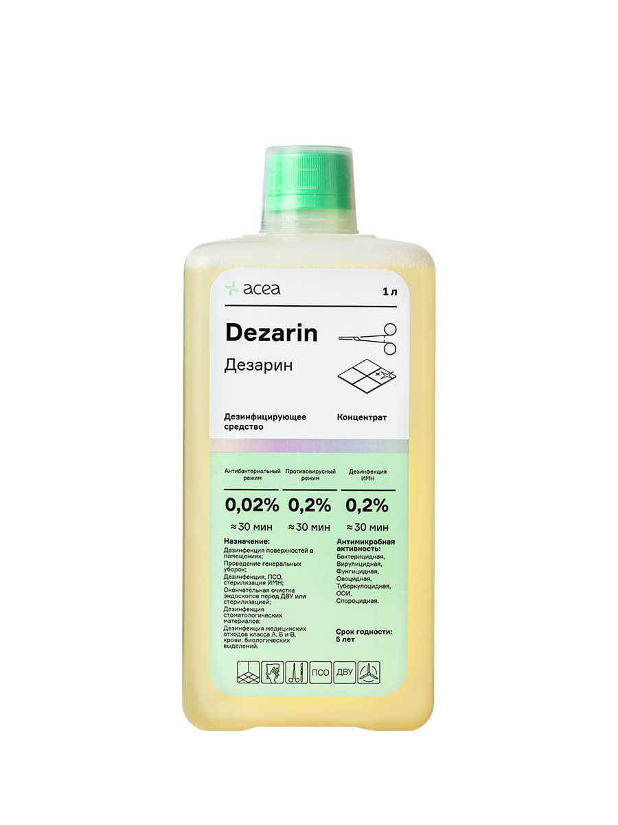 Средство для дезинфекции и уборки помещений Дезарин, концентрат, 1 литр.  #1