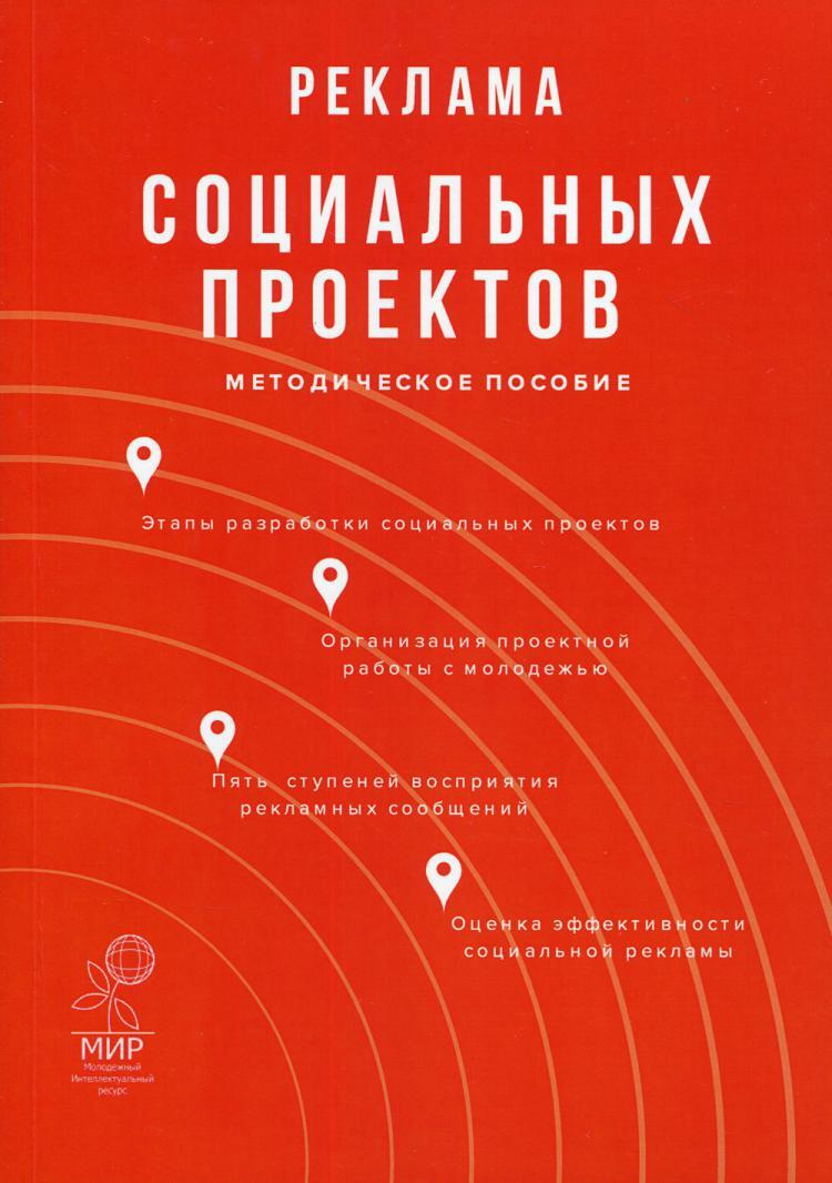 Методический Центр Разум Интернет Магазин Каталог Методический Центр Разум Интернет Магазин Каталог
