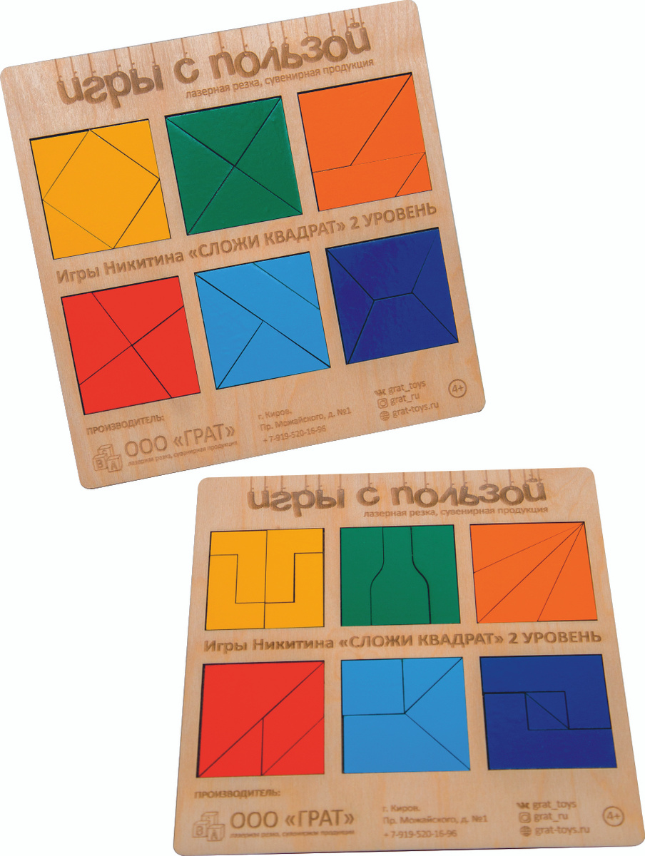 Новые Игры Для 4 5 Лет Новые Игры Для 4 5 Лет