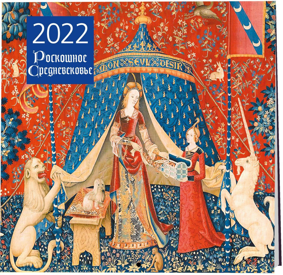 Бекст Новые Серии 2022 Года Бекст Новые Серии 2022 Года