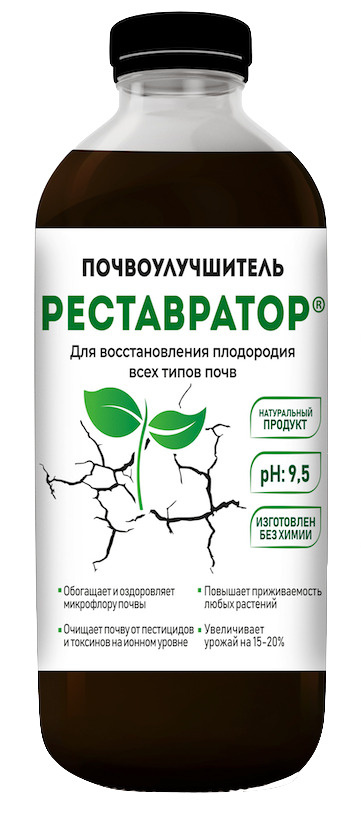 Удобрение РЕСТАВРАТОР 0.5Л Почвоулучшитель для растений и цветов  #1