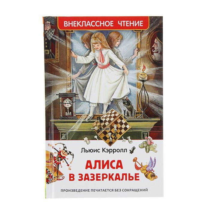Алиса Новый Год Через Алиса Новый Год Через