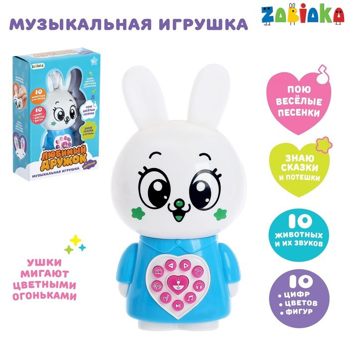 Песни Сказки На Новый Год Песни Сказки На Новый Год