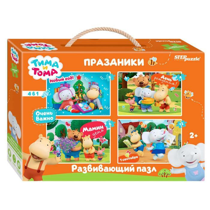Супер Тима Новый Год Супер Тима Новый Год