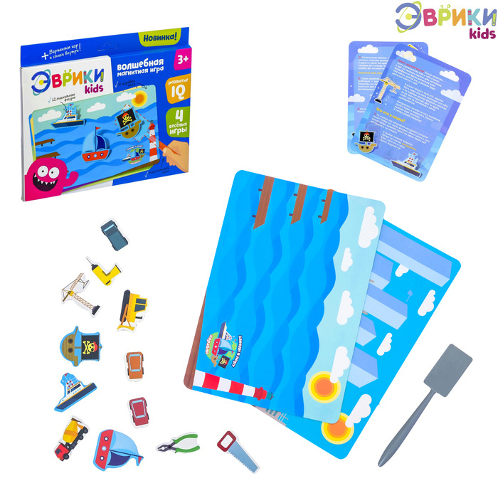 Игры Для Мальчиков Новый Год Игры Для Мальчиков Новый Год