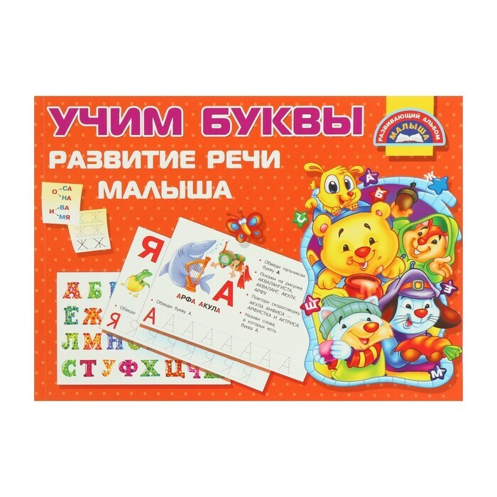 Персонаж Новый Год Слова Персонаж Новый Год Слова