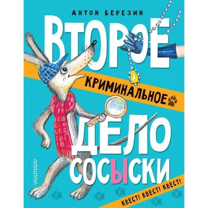 Новый Год Второе Новый Год Второе
