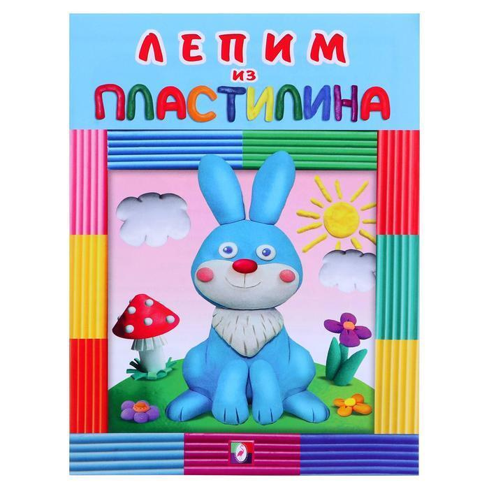 Зайчик Про Новый Год Зайчик Про Новый Год