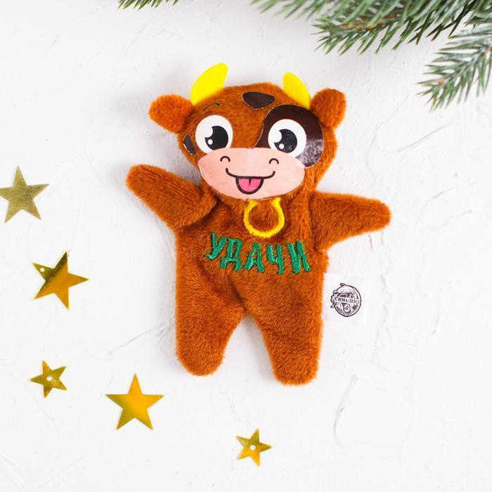 Маленькая Игрушка На Новый Год