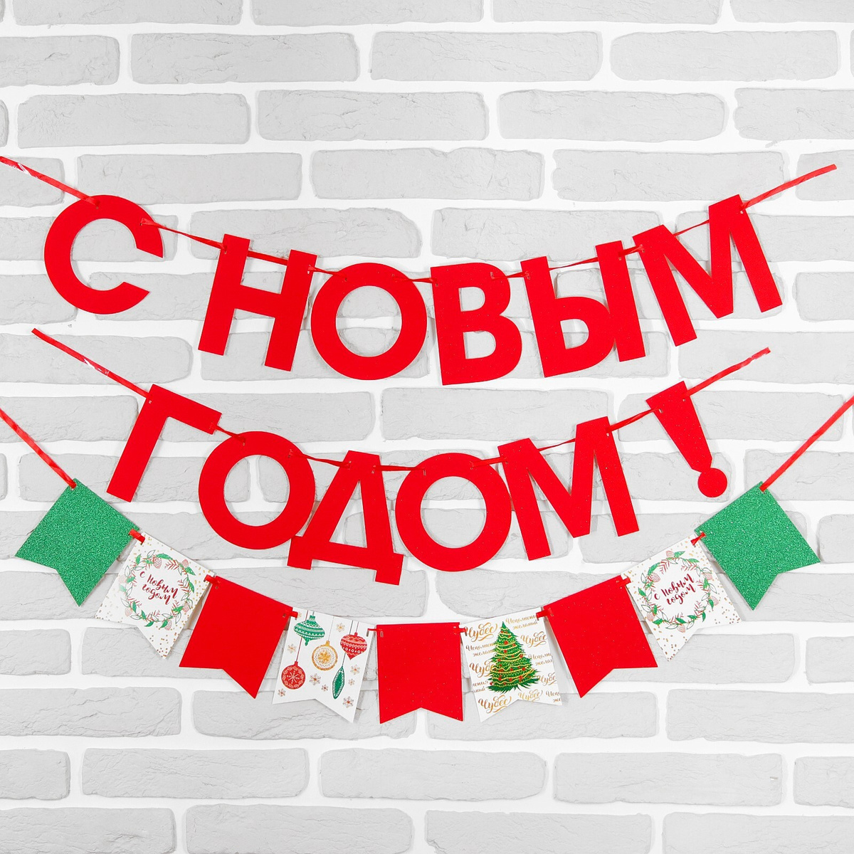 Новый Год 2022 Красный Новый Год 2022 Красный