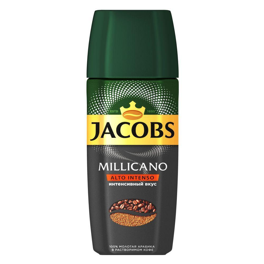 Кофе Millicano Alto Intenso натуральный растворимый сублимированный с ...