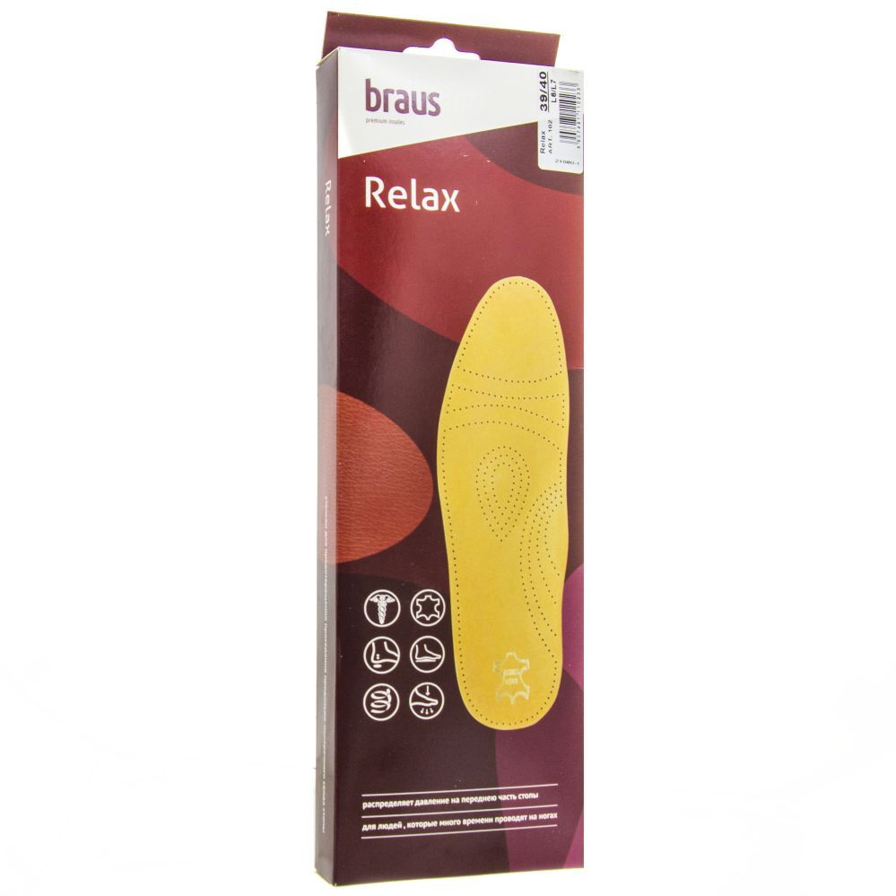 Стельки для обуви Braus Relax Ортопедические Кожаные с жестким ...