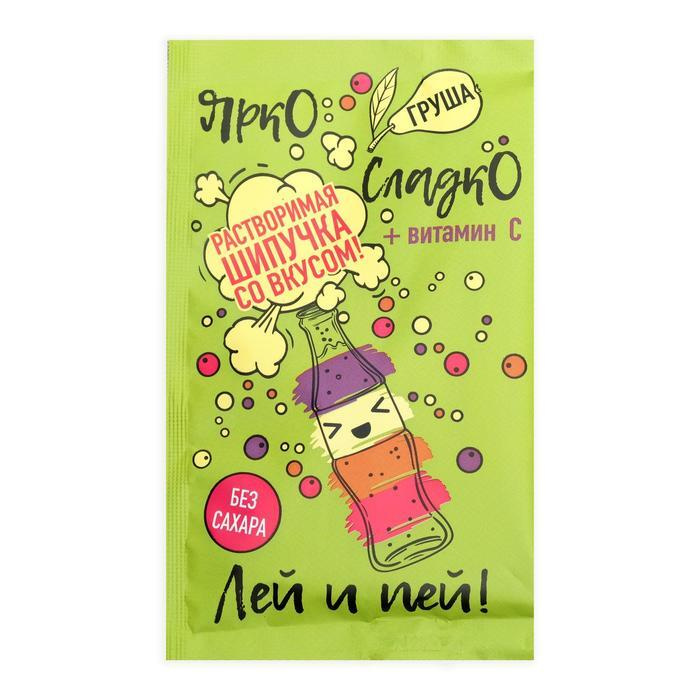 Растворимый напиток, "Шипучка", со вкусом груши, 20 г 10 шт — купить в ...