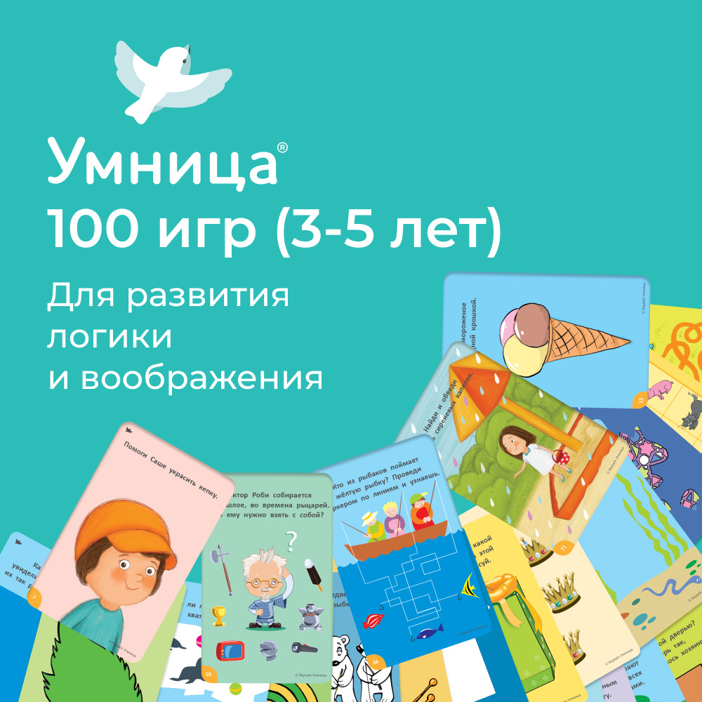 Новейшие Игры Для Детей 3 Года Новейшие Игры Для Детей 3 Года