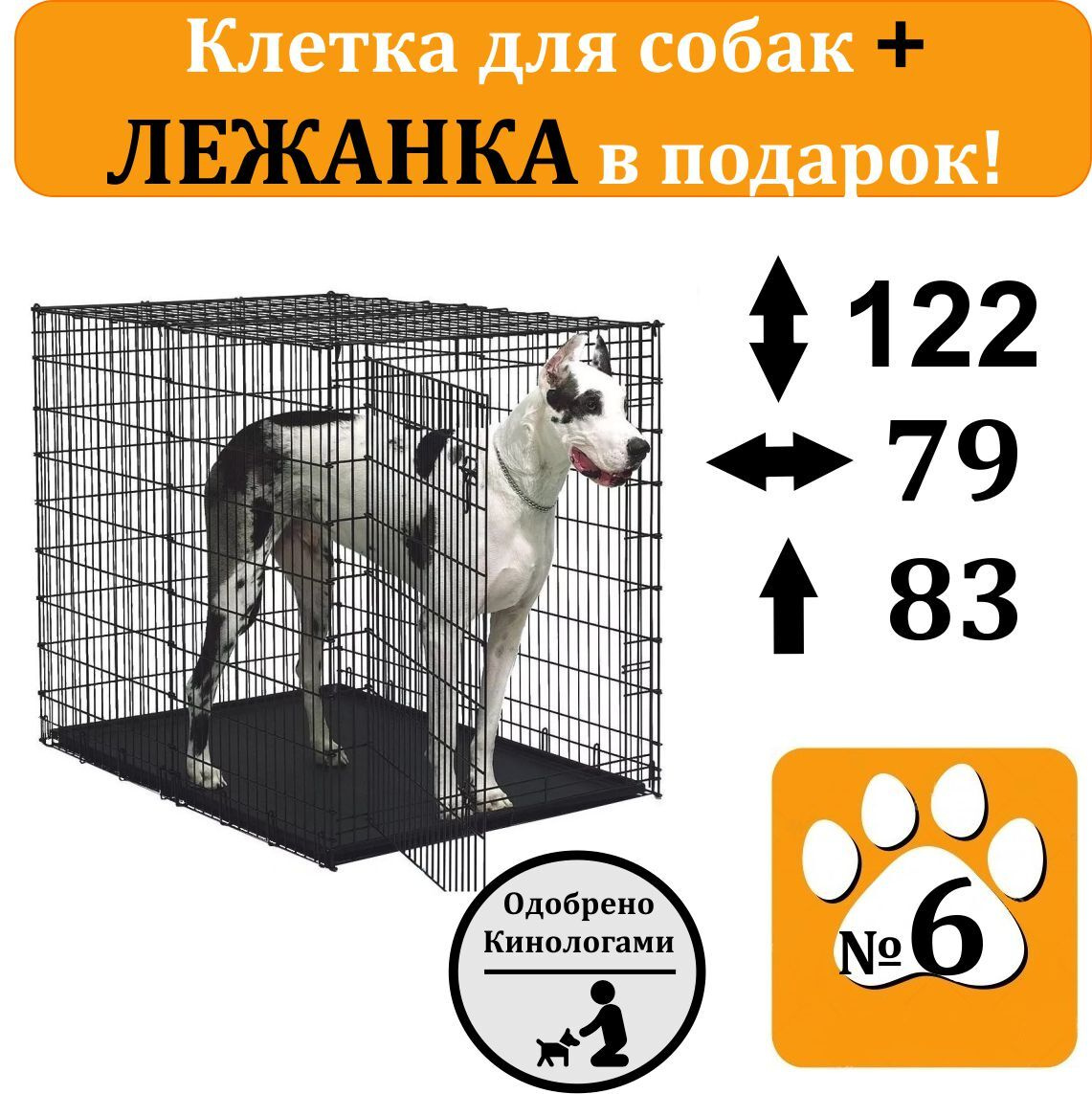 Petdog Ru Интернет Магазин