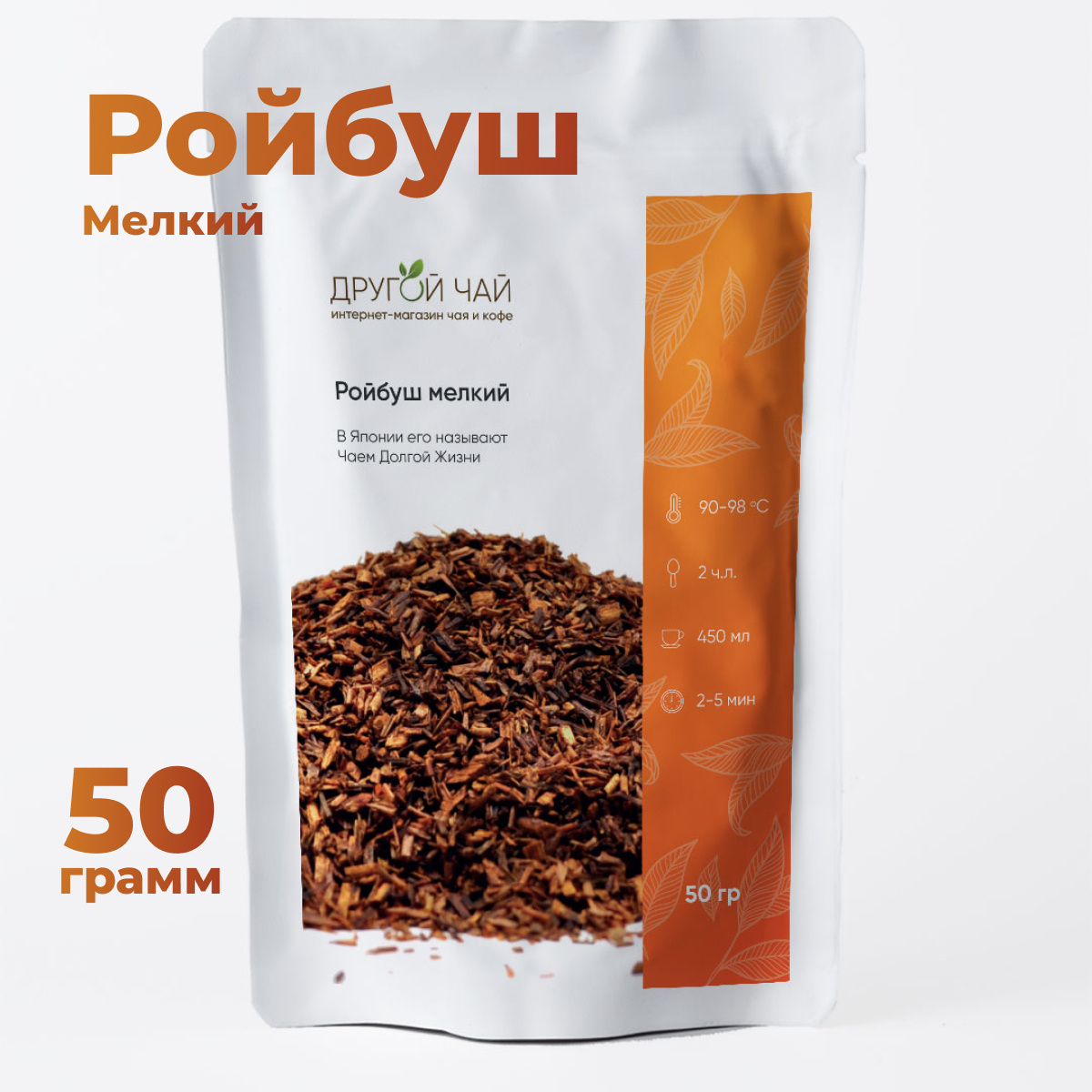 Настоящий Африканский Ройбуш Классический 50гр. Чай Красный Травяной ...