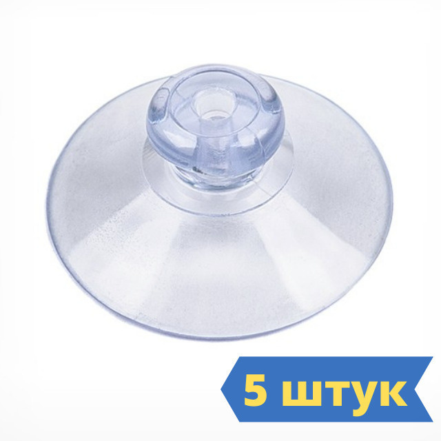 Присоски для стекла силиконовые 30 мм, 5 штук — купить в интернет ...