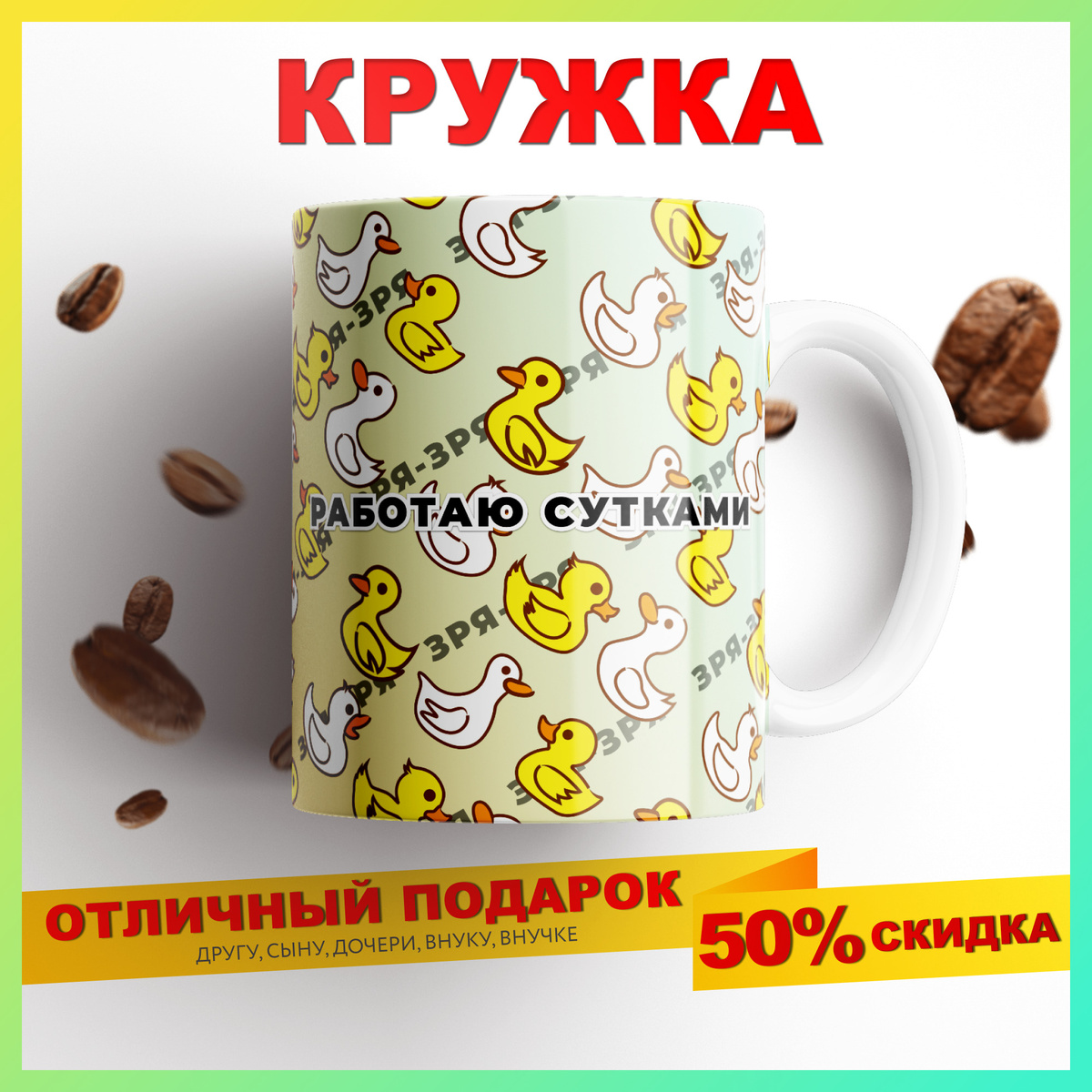 Работаю сутками картинки