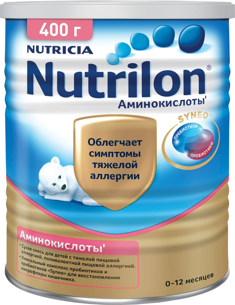 Молочная смесь Nutricia Nutrilon аминокислоты SYNEO 1, с рождения, 400 г  #1