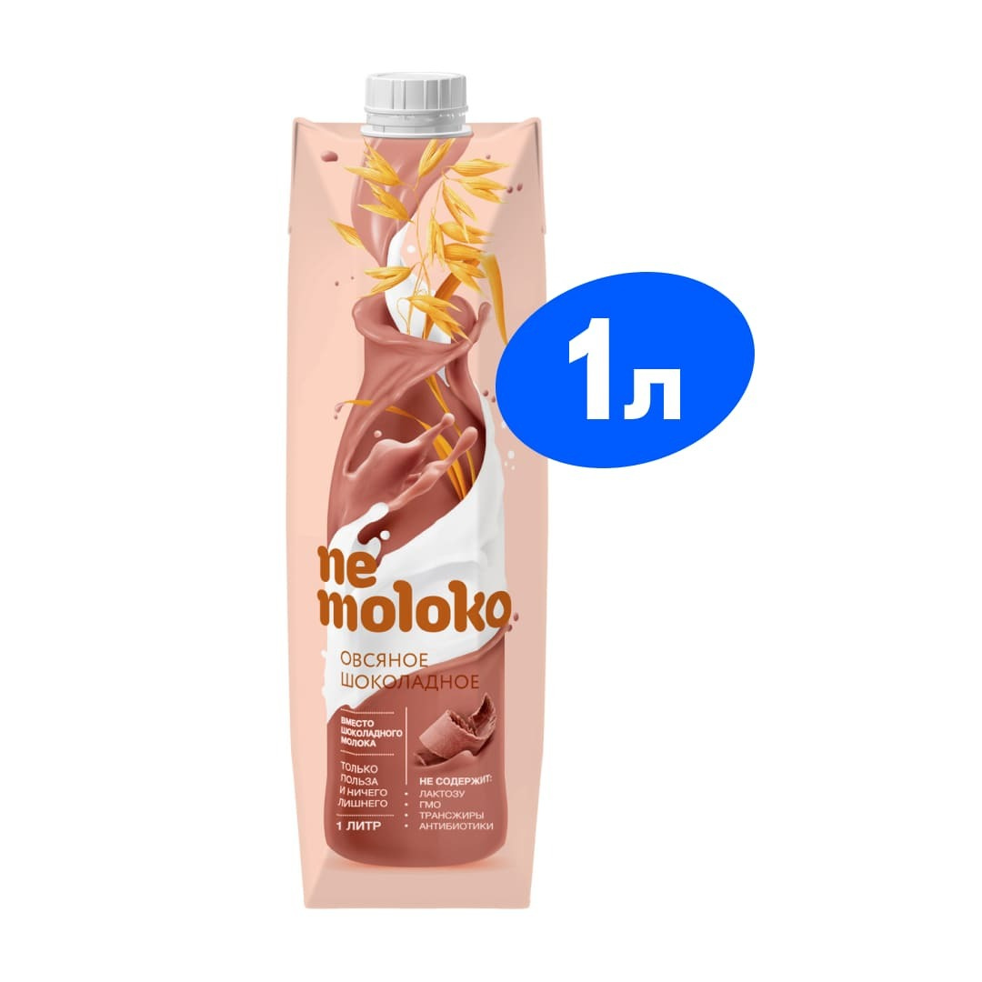 Растительный напиток Nemoloko, овсяный шоколадный, обогащенный кальцием и витамином В2, 1 л  #1