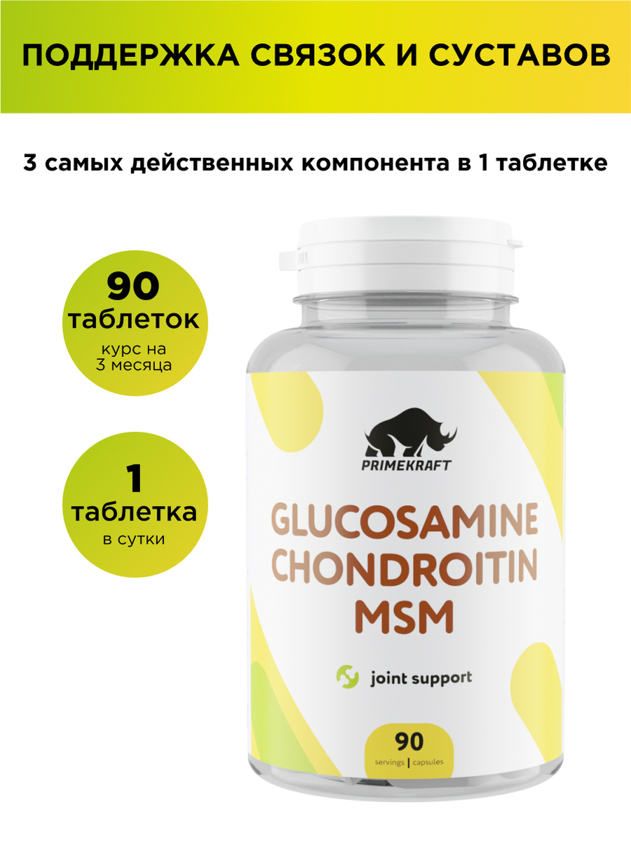 Joint Formula – Glukozamin, kondroitin, msm (60 tab.) - VitaKing