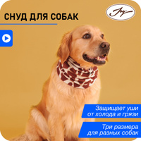 Новогодние Шапки Для Собак
