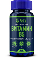 Пантотеновая кислота / Витамин В 5 (Б 5, B 5), витамины для похудения, энергии и красоты, 60 капсул. Спонсорские товары