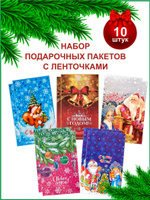 Пакет Фольгированный Новогодний Пакет Фольгированный Новогодний