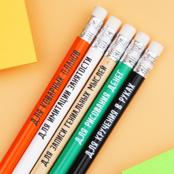 Карандаши цветные / набор карандашей / карандаши простые / набор 5 шт. Канцелярия 