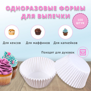 Крем для капкейка: 6 вкусных вариантов — INMYROOM