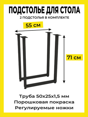 Клин для выравнивания мебели с отломом