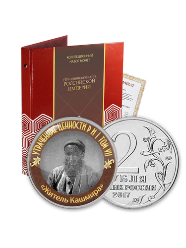 Монетная Лавка Интернет Магазин