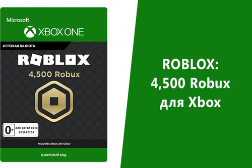 Как сделать валюту в роблокс. РОБЛОКС валюта. Игровая валюта Roblox. Roblox 800. РОБЛОКС доллар.