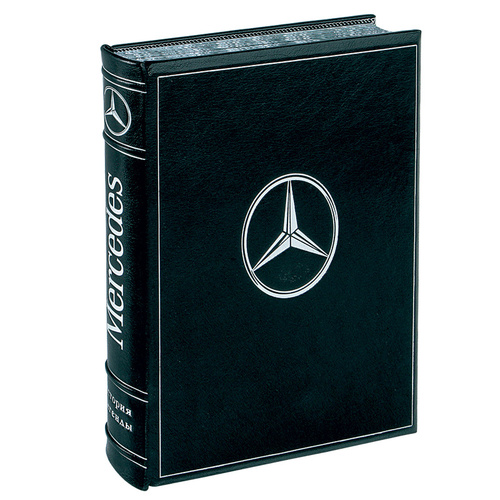 Книга мерседес