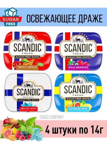 Scandic конфеты Ozon