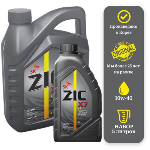ZIC x7 5w-40. Масло зик 5 в 40. Моторное масло 10w 40 для бензиновых двигателей. Zic x7 10w40