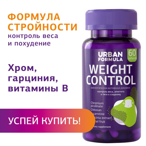 Пчелозан Для Похудения Купить Отзывы