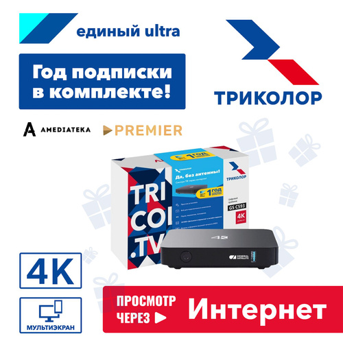 Как прошить GS, GSM, GSN?