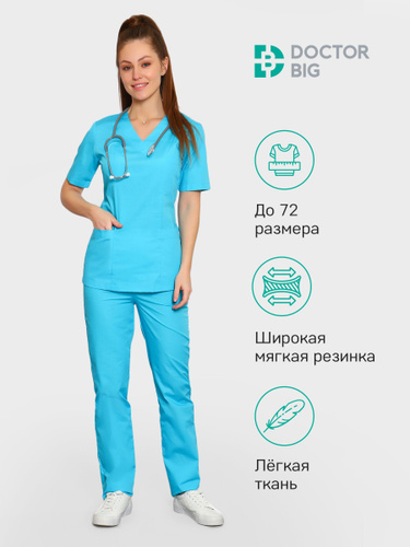 Size doctor. Ivmedtex костюм медицинский 3689.