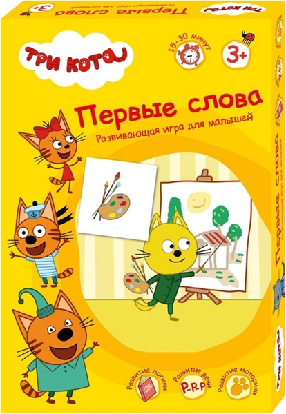 Настольная развивающая игра Радуга "Три кота. Первые слова" - купить с ...