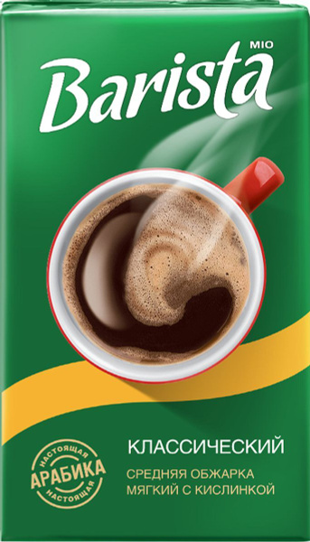 Barista MIO кофе молотый классический, 250 г - купить с доставкой по ...