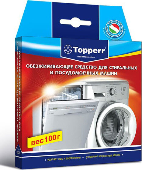 Средство "Topperr" для стиральных и посудомоечных машин, обезжиривающее ...