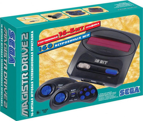 Игровая приставка 16-bit Sega Magistr Drive 2 Little (160 игр) - купить ...