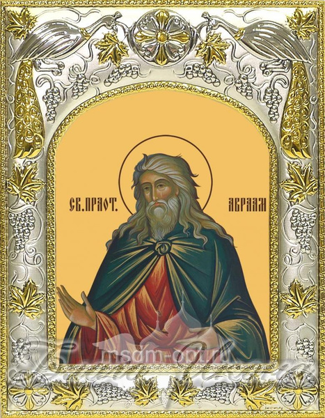 Икона освященная ''Авраам праотец'' - купить по низким ценам в интернет ...